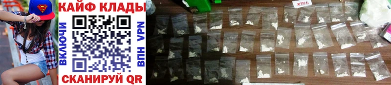 Где купить Югорск Cocaine blacksprut ССЫЛКА Галлюциногенные грибы МАРИХУАНА МЕФ