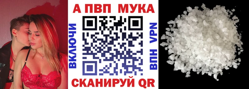 где продают   hydra зеркало  A-PVP крисы CK  Югорск 