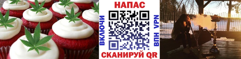 Еда ТГК конопля  Югорск 