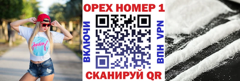 Кокаин Колумбийский  купить наркоту  kraken ССЫЛКА  Югорск 