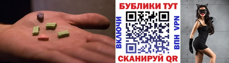 ЭКСТАЗИ 250 мг  Югорск 