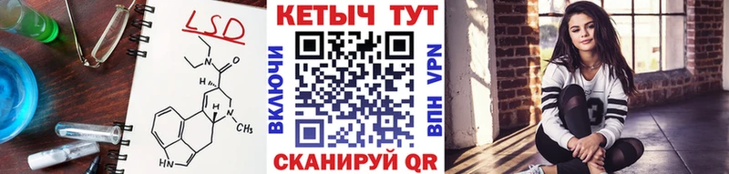 хочу Югорск Кетамин VHQ