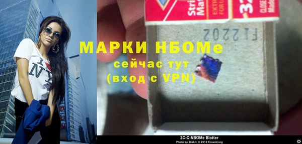 стафф Белоозёрский