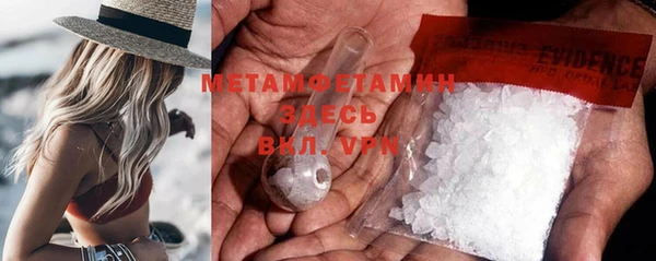 2c-b Белокуриха
