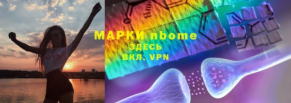 спиды Беломорск