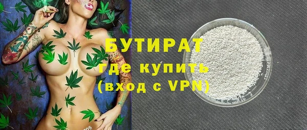стафф Белоозёрский