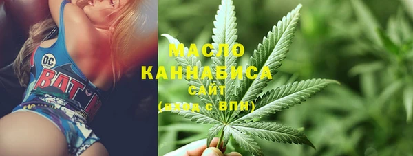 2c-b Белокуриха