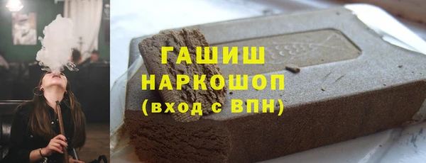 стафф Белоозёрский