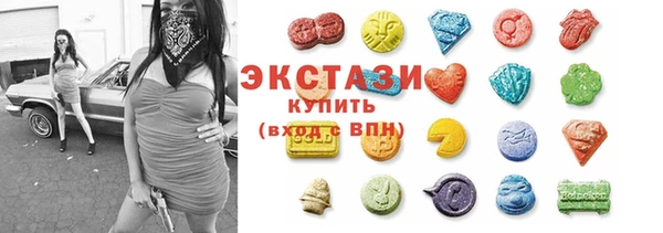 спиды Беломорск