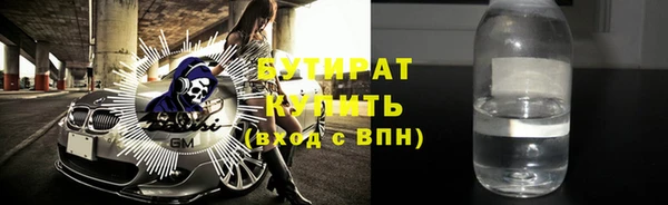 спиды Беломорск