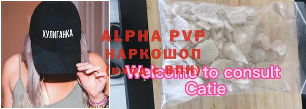 стафф Белоозёрский