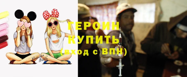 стафф Белоозёрский