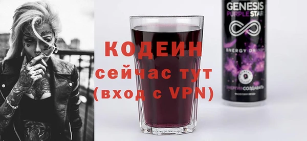 стафф Белоозёрский