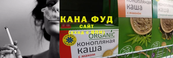 2c-b Белокуриха