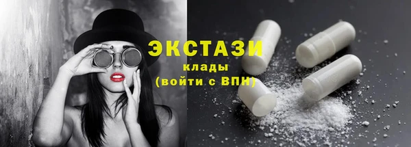 спиды Беломорск