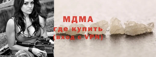 спиды Беломорск