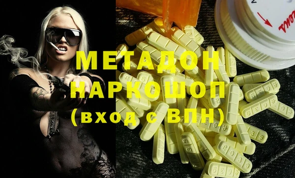 2c-b Белокуриха