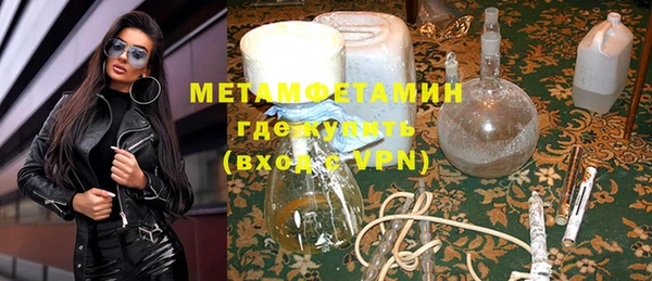 стафф Белоозёрский