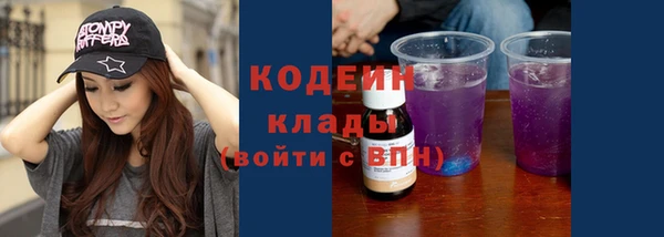спиды Беломорск