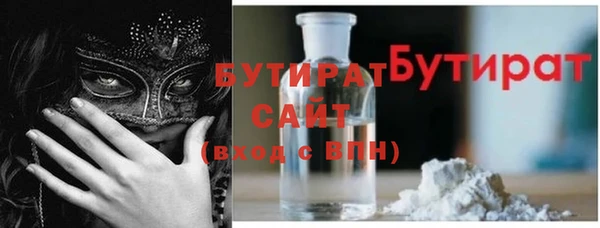 2c-b Белокуриха