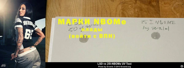 стафф Белоозёрский