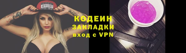 стафф Белоозёрский