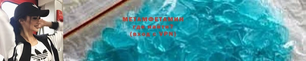 стафф Белоозёрский