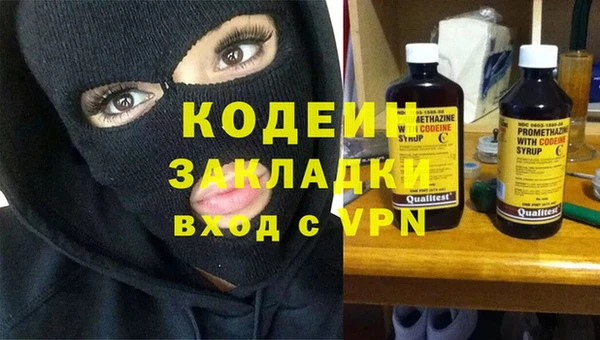 2c-b Белокуриха