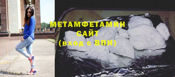 2c-b Белокуриха