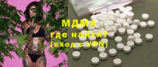 2c-b Белокуриха