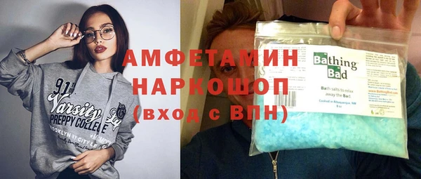 2c-b Белокуриха