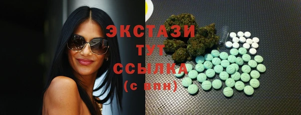 2c-b Белокуриха