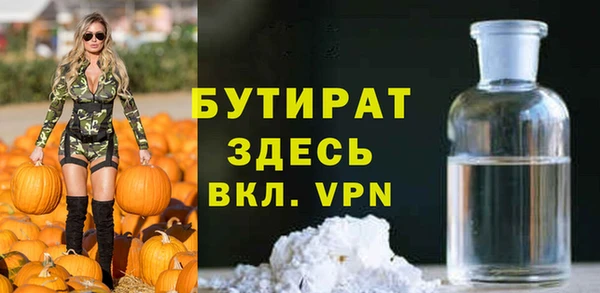 стафф Белоозёрский