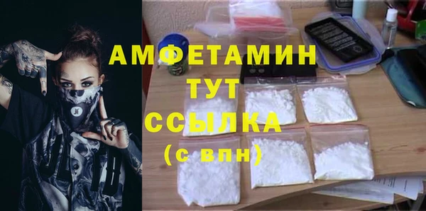 стафф Белоозёрский