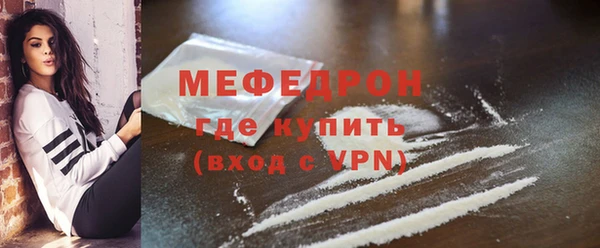 стафф Белоозёрский