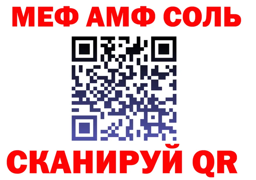 МЕФ 4 MMC зеркало darknet MEGA Югорск