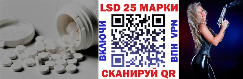 Лсд 25 экстази ecstasy  Югорск 