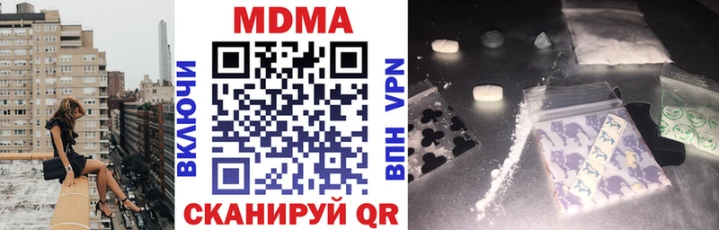 МДМА молли Югорск