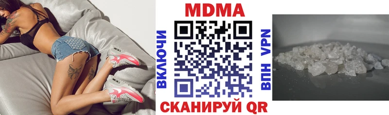 МЕГА как войти Югорск МДМА молли