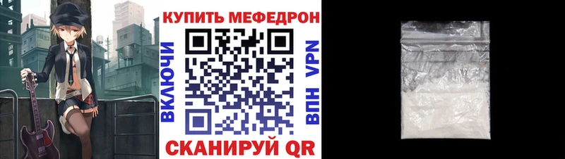 ОМГ ОМГ сайт  наркошоп  Югорск  МЕФ mephedrone 