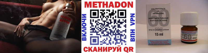 Метадон кристалл  Югорск 